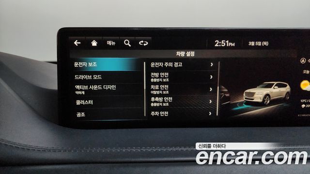 Genesis GV80 3.0 Diesel AWD 2022 — фото 21