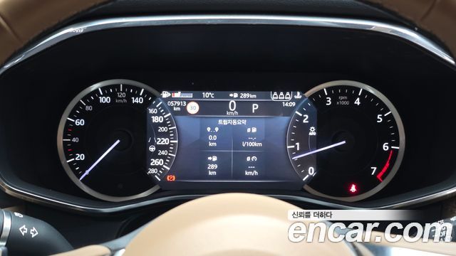 Jaguar F-PACE P 250 SE 2023 — фото 8