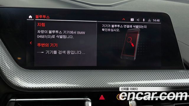BMW 2 Series Gran Coupe (F44) 220i Advantage 2021 — фото 16