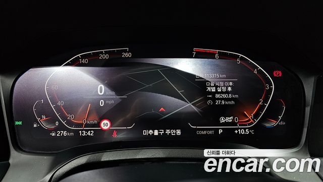 BMW 3 Series (G20) 320i M Sport 2021 — фото 8