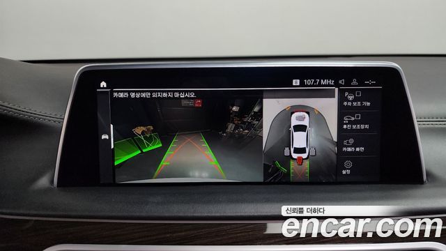 BMW 7 Series (G11) 740i Design Pure Excellence 2022 — фото 15