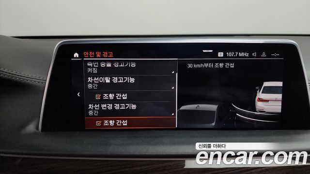 BMW 7 Series (G11) 740i Design Pure Excellence 2022 — фото 16