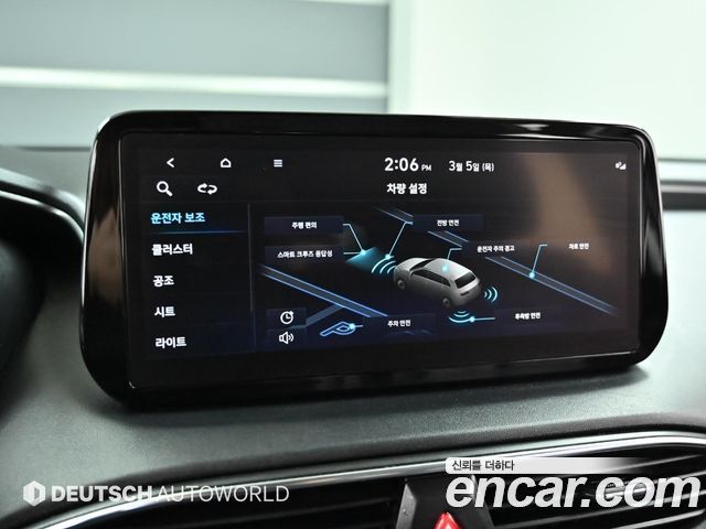 Hyundai Santa Fe Diesel 2.2 2WD Premium Choice 2021 — фото 21