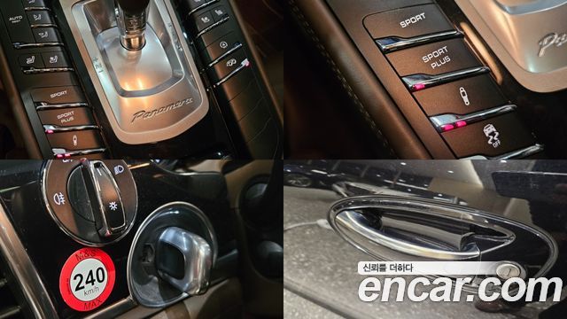 Porsche Panamera 3.6 AWD 970 2015 — фото 20
