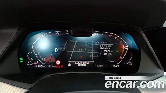 BMW X6 (G06) xDrive30d M Sport 2021 — фото 8