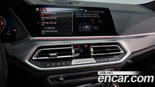 BMW X6 (G06) xDrive30d M Sport 2021 — фото 14