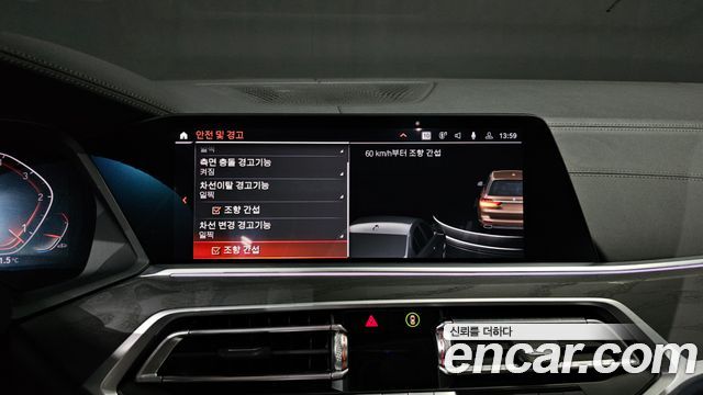 BMW X7 (G07) xDrive 30d Design Pure Excellent 6-Seater 2020 — фото 17