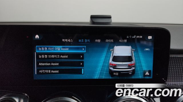 Mercedes-Benz GLB-Class (X247) GLB220 2021 — фото 17