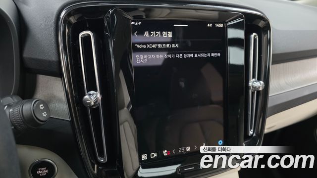 Volvo XC40 B4 Ultimate Bright 2023 — фото 16