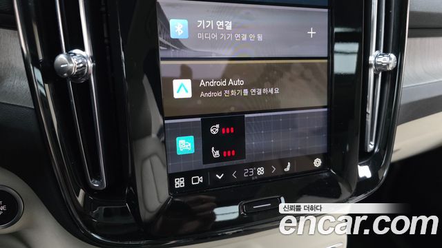 Volvo XC40 B4 Ultimate Bright 2023 — фото 17