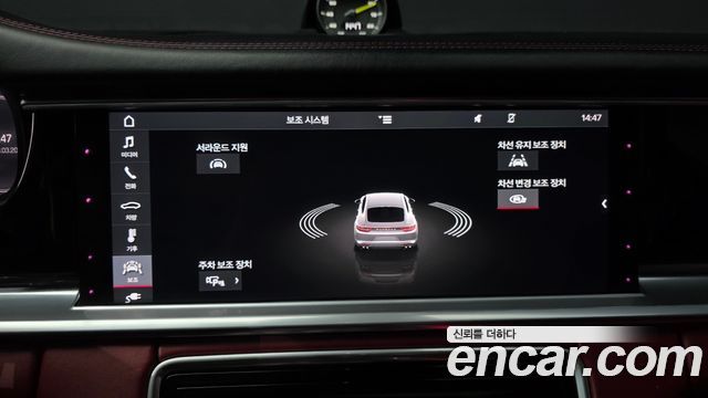 Porsche Panamera (971) 2.9 AWD E-Hybrid 2020 — фото 16