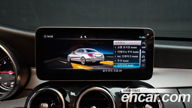 Mercedes-Benz C-Class (W205) C220 d 4MATIC 2020 — фото 14
