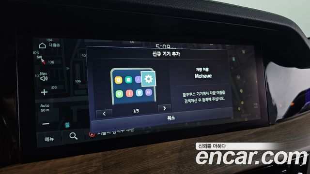 Kia Mohave The Master Diesel 3.0 4WD 6-Seater Masters Gravity 2021 — фото 16