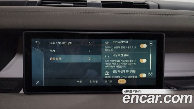 Land Rover Defender (L663) 110 D250 SE 2023 — фото 16