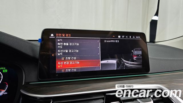 BMW 6 Series GT (G32) 630i xDrive Luxury 2023 — фото 16