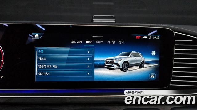 Mercedes-Benz GLE-Class (W167) GLE450 4MATIC 2025 — фото 16