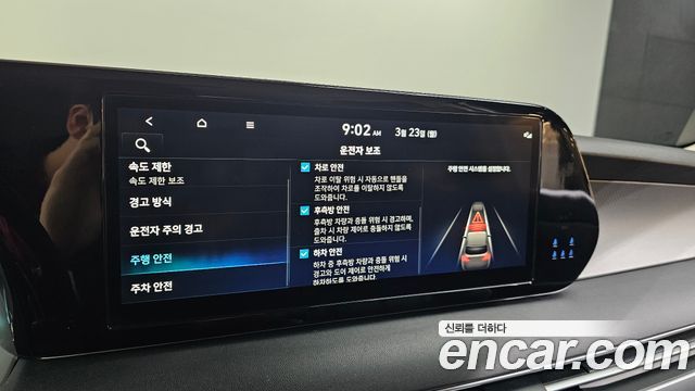 Hyundai Palisade Diesel 2.2 2WD Exclusive 2024 — фото 17