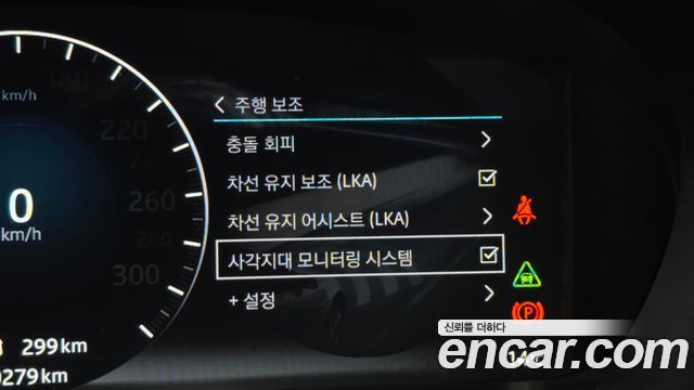 Jaguar XJ 3.0D XJ50 LWB X351 2019 — фото 16