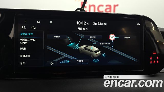 Hyundai Palisade Diesel 2.2 2WD Prestige 2023 — фото 16