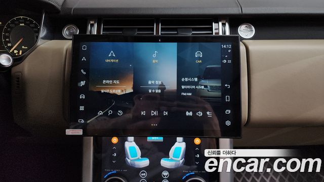 Land Rover Range Rover (IV) 5.0 SC Vogue SE 2015 — фото 14