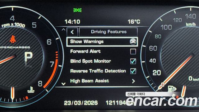 Land Rover Range Rover (IV) 5.0 SC Vogue SE 2015 — фото 16
