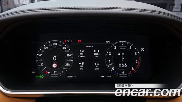Land Rover Range Rover (IV) 5.0 SC AB LWB 2021 — фото 8