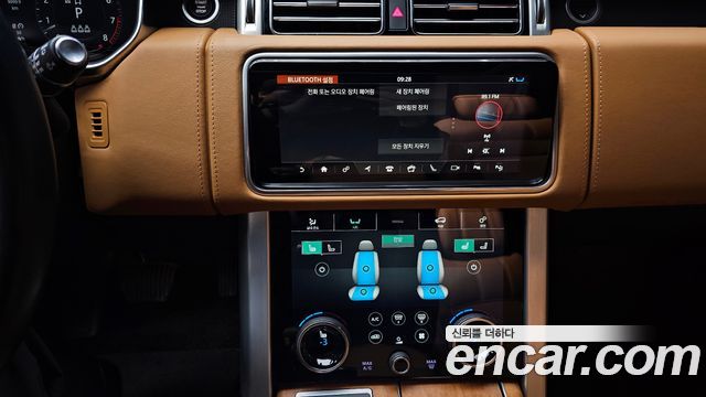 Land Rover Range Rover (IV) 5.0 SC AB LWB 2021 — фото 14