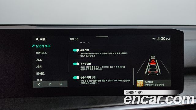 Kia Sorento (IV) Diesel 2.2 4WD Prestige 2024 — фото 21