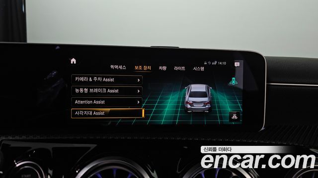 Mercedes-Benz A-Class (W177) A220 Sedan 2020 — фото 19