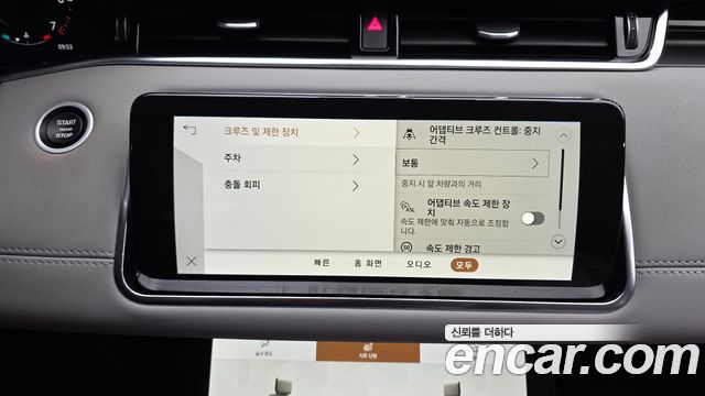 Land Rover Range Rover Evoque (II) P250 SE 2022 — фото 16