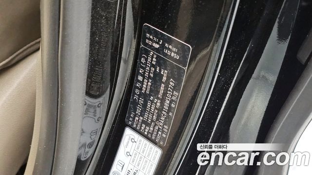 Kia Carnival (IV) Diesel 9-Seater Noblesse 2021 — фото 33