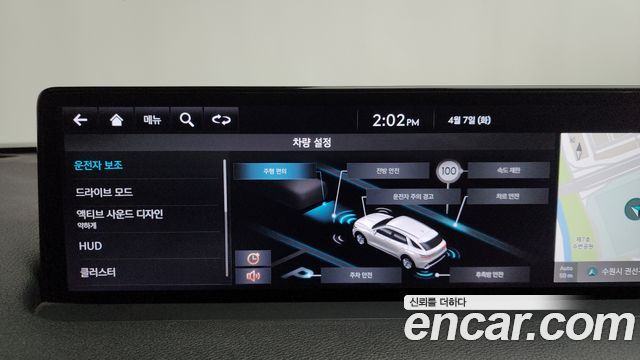 Genesis GV70 2.5T Gasoline AWD 2022 — фото 30