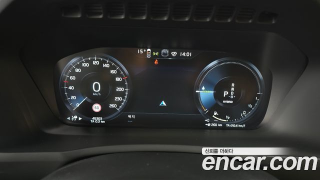 Volvo XC90 (II) T8 Ultimate Bright Hybrid 2022 — фото 8