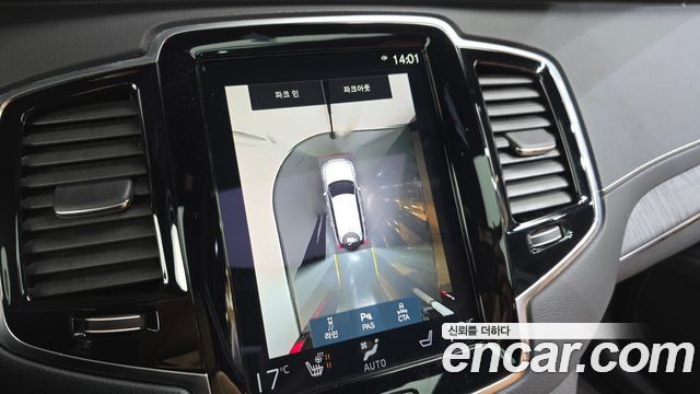 Volvo XC90 (II) T8 Ultimate Bright Hybrid 2022 — фото 14