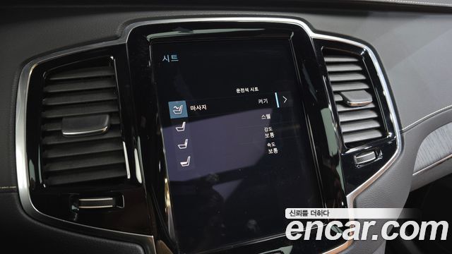 Volvo XC90 (II) T8 Ultimate Bright Hybrid 2022 — фото 16