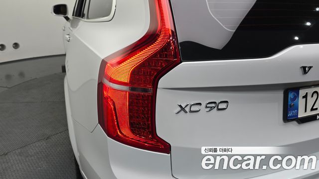 Volvo XC90 (II) T8 Ultimate Bright Hybrid 2022 — фото 23