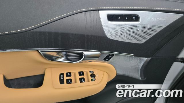Volvo XC90 (II) T8 Ultimate Bright Hybrid 2022 — фото 27