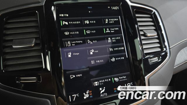Volvo XC90 (II) T8 Ultimate Bright Hybrid 2022 — фото 30
