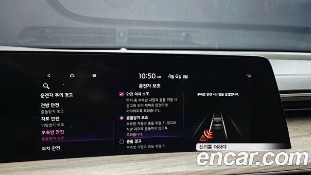 Kia K8 3.5 LPG 2WD Trendy(Taxi) 2023 — фото 15