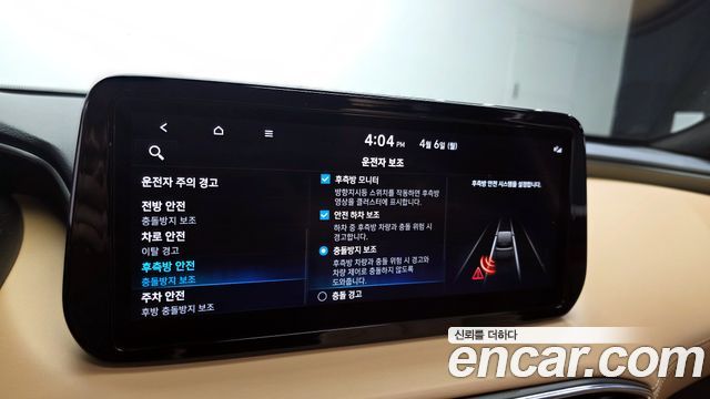 Hyundai Santa Fe Gasoline 2.5T 2WD Calligraphy 2021 — фото 16