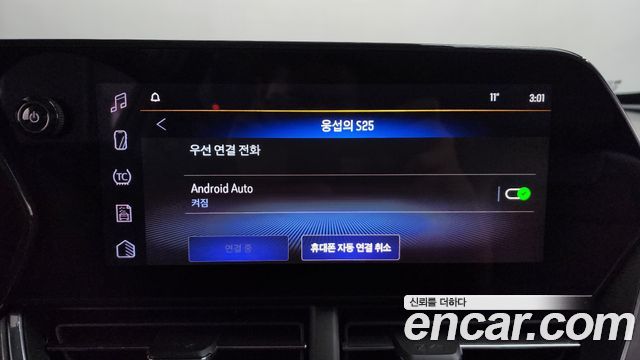 Chevrolet Trax Crossover 1.2 ACTIV 2024 — фото 38