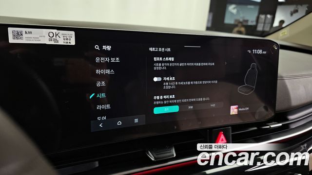 Kia Carnival (IV) Diesel 9-Seater Signature 2025 — фото 35