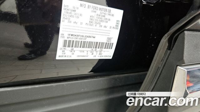 Ford Explorer (VI) 2.3 LimIted 4WD 2020 — фото 31