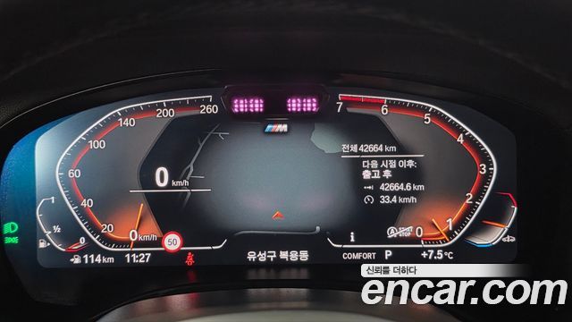 BMW X3 (G01) xDrive 20i M Sport 2024 — фото 8