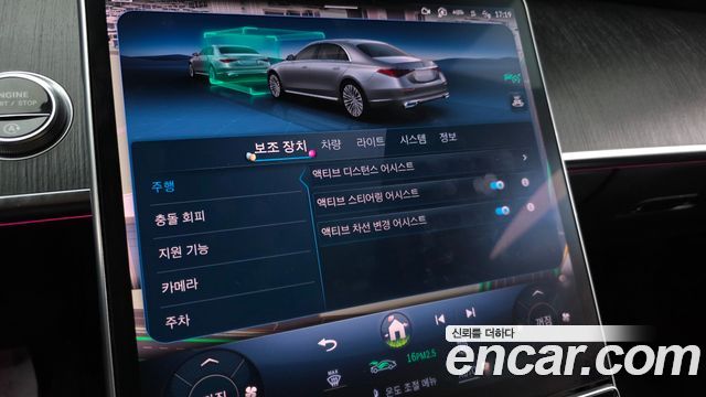 Mercedes-Benz S-Class (W223) S350 d 2022 — фото 18