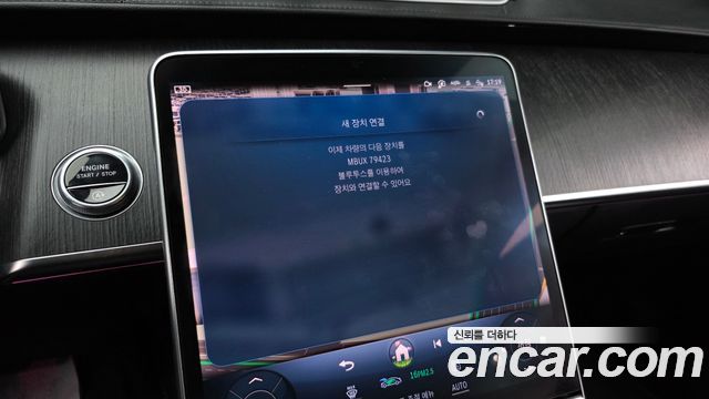 Mercedes-Benz S-Class (W223) S350 d 2022 — фото 19