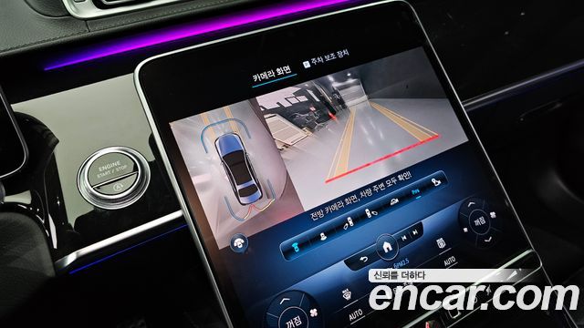 Mercedes-Benz S-Class (W223) S500L 4MATIC 2022 — фото 16