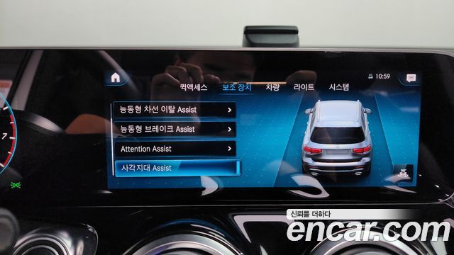Mercedes-Benz GLB-Class (X247) GLB250 4MATIC 2020 — фото 17