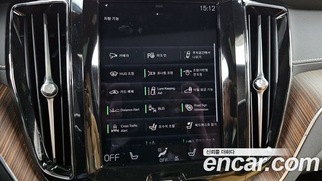 Volvo XC60 (II) B6 Inscirtion 2021 — фото 20