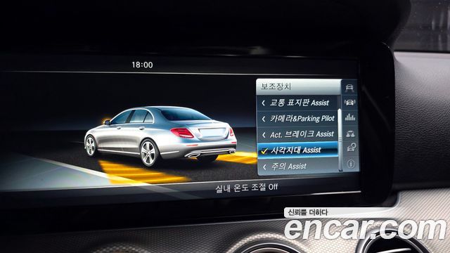 Mercedes-Benz E-Class (W213) E200 Avantgarde 2017 — фото 16